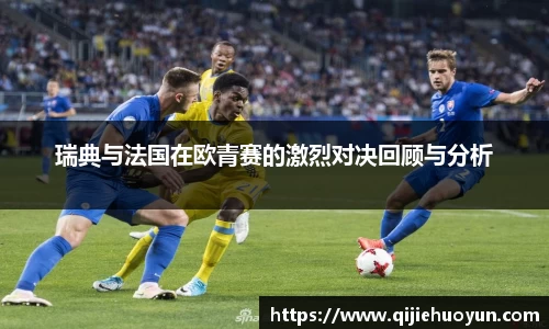 乐鱼体育